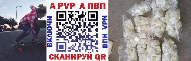 А ПВП мука  Закаменск 
