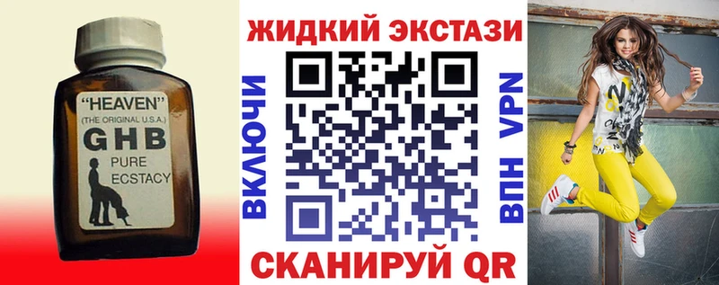Бутират 99%  Закаменск 