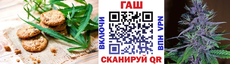 Cannafood марихуана  сколько стоит  Закаменск 