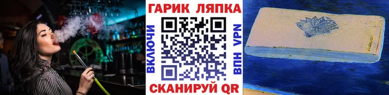 закладки  KRAKEN рабочий сайт  ГАШИШ гарик  Закаменск 