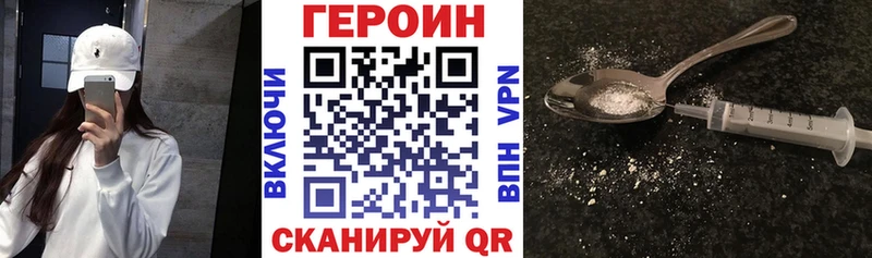 Героин афганец  omg маркетплейс  Закаменск  наркотики 