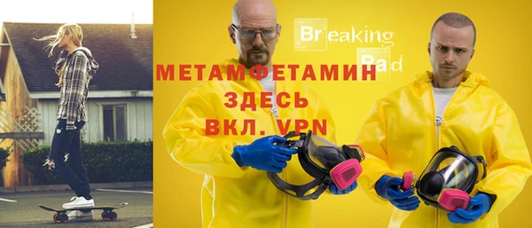 кокаин Вязьма
