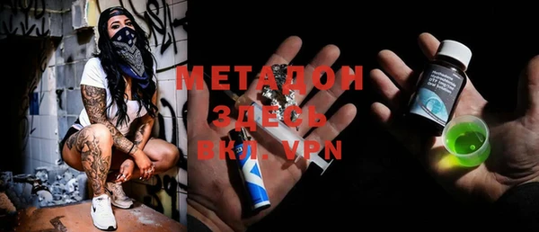 кокаин Вязьма