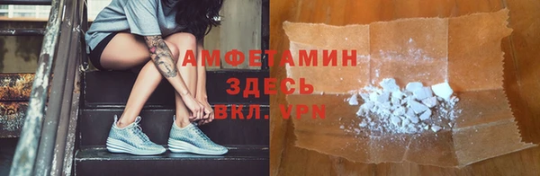 кокаин Вязьма