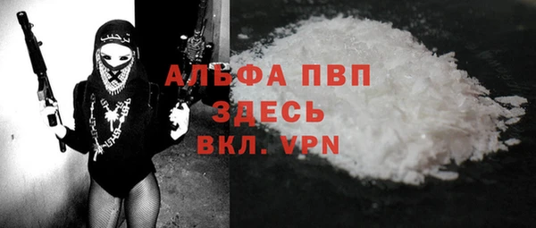 кокаин Верхний Тагил