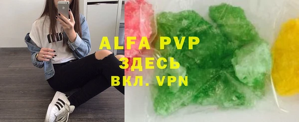 кокаин премиум Вязники