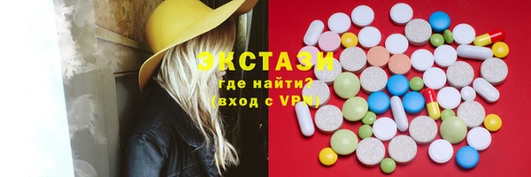 кокаин Вязьма
