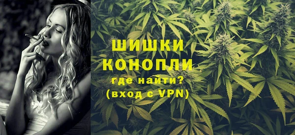 дистиллят марихуана Волоколамск
