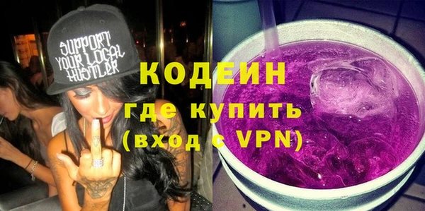 кокаин Вязьма