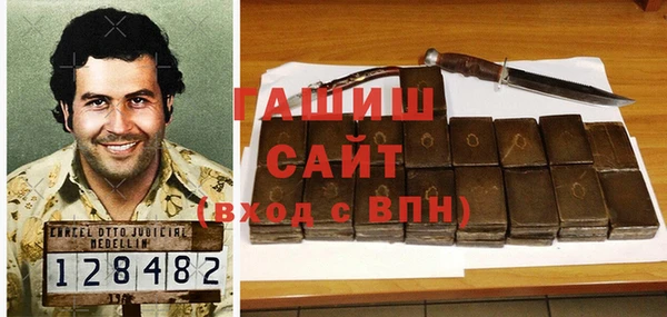 герыч Володарск