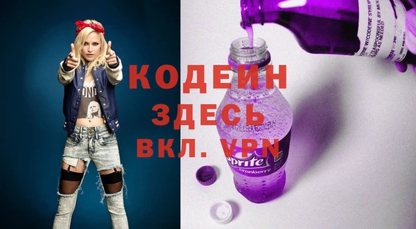 кокаин Верхний Тагил