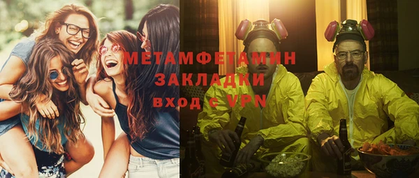 амф Верея