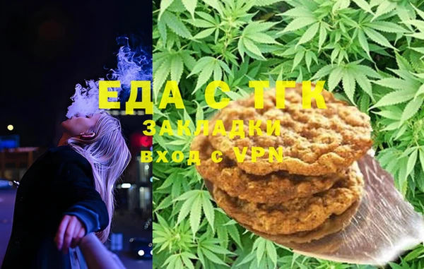 экстази Волосово
