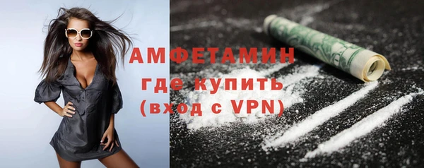 дистиллят марихуана Волоколамск