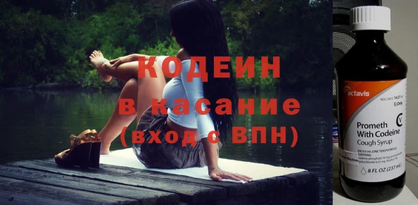 герыч Володарск
