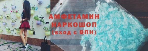 амф Верея