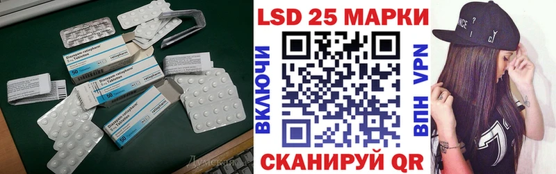hydra зеркало  Закаменск  Лсд 25 экстази ecstasy 