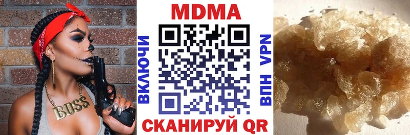 МДМА кристаллы  купить   Закаменск 