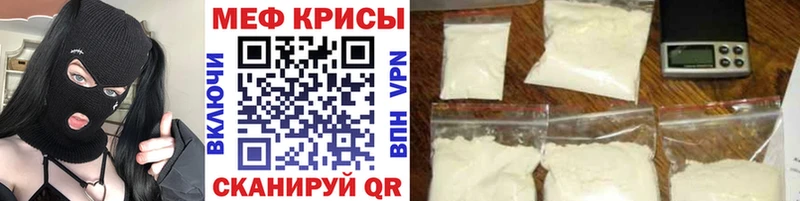 дарнет шоп  Закаменск  Мефедрон кристаллы 