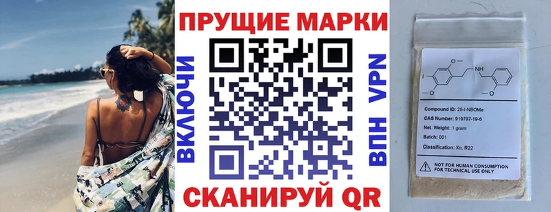 omg ТОР  Закаменск  Марки 25I-NBOMe 1,8мг 