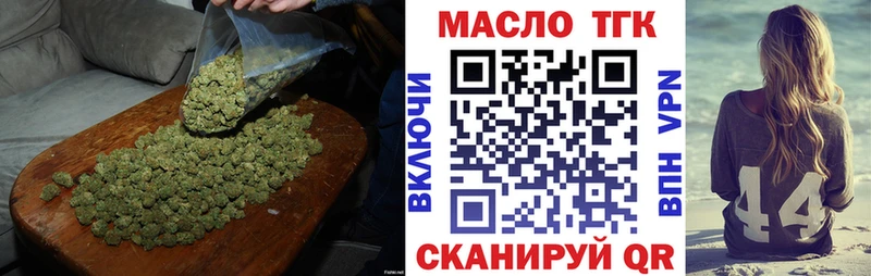 ТГК концентрат  Закаменск 